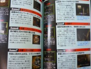 Silent Hill 2 Official Perfect Guide Photo 04