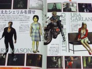 Silent Hill Perfect Guide Photo 02