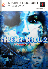 Silent Hill 2 Navigation File