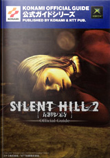 Silent Hill 2 Saigo No Uta Official Guide