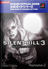Silent Hill 3 Official Guide