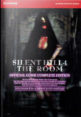 Silent Hill 4: The Room Official Guide Complete Edition