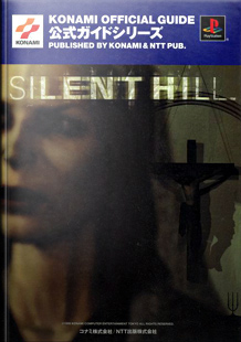 Silent Hill Official Guide